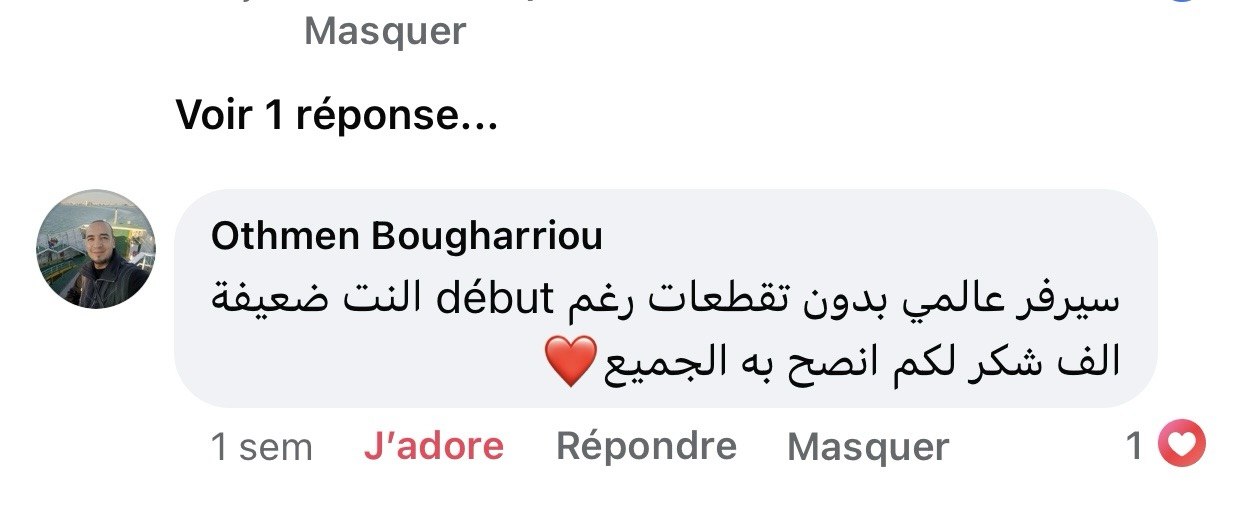 مراجعة عميل