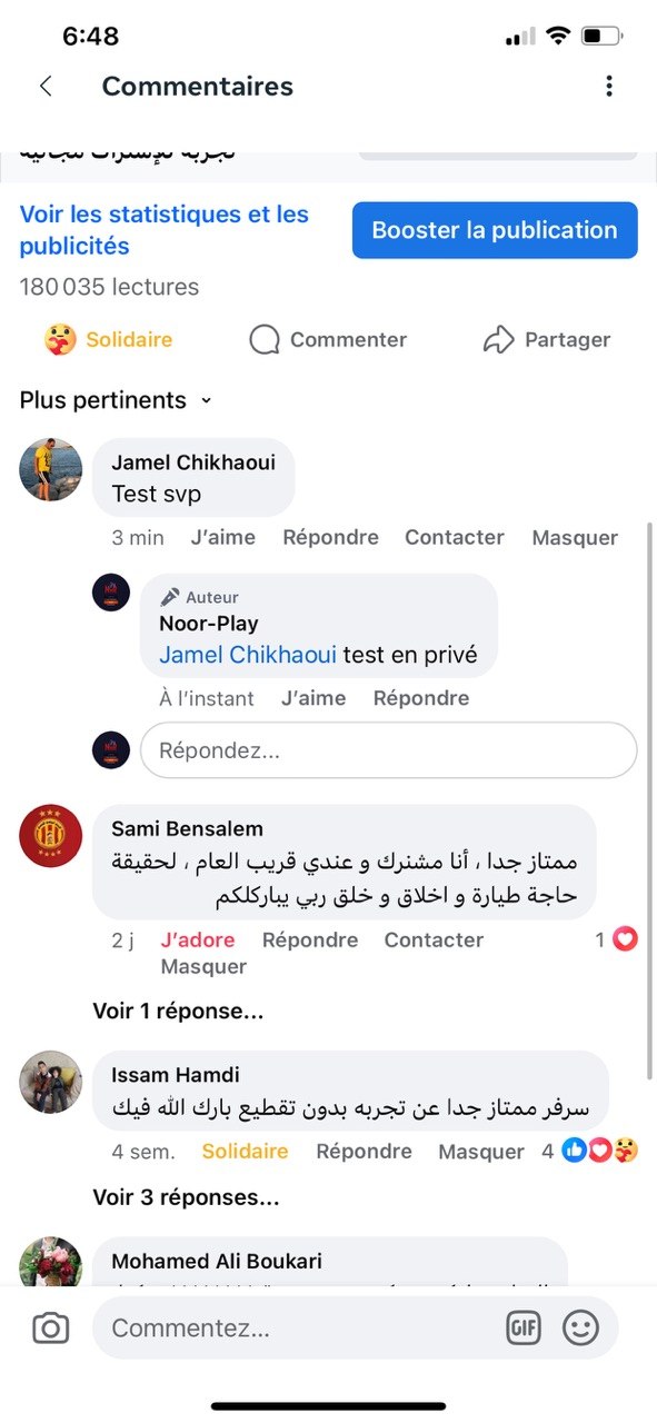مراجعة عميل