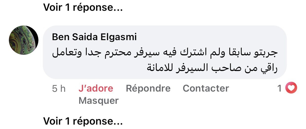 مراجعة عميل