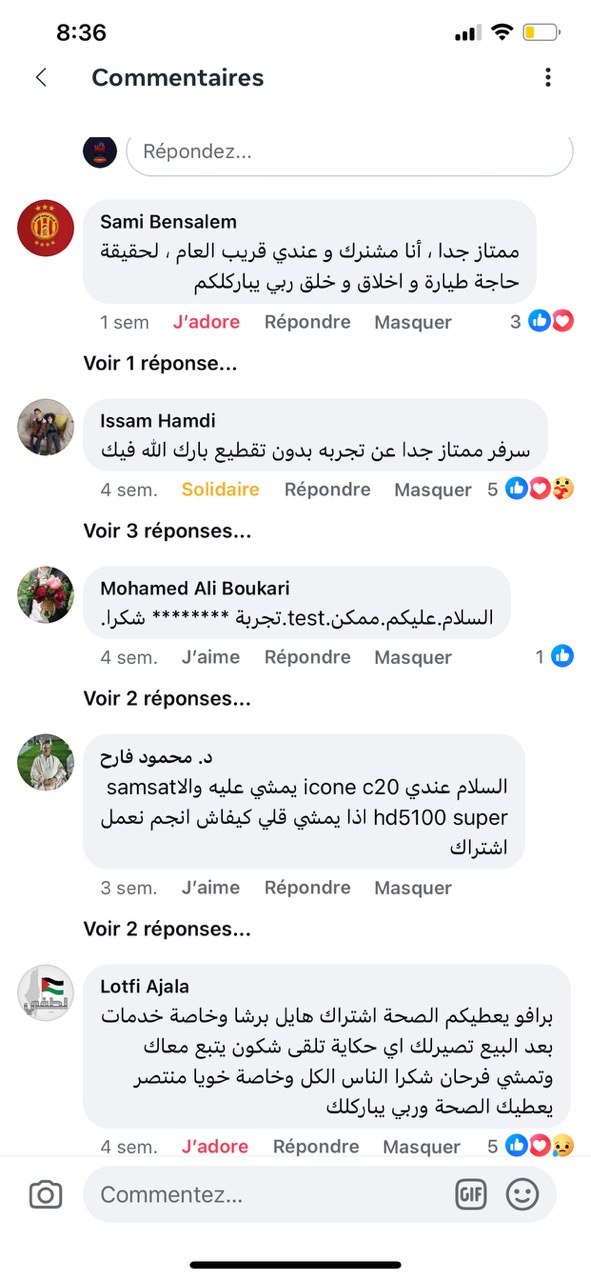 مراجعة عميل